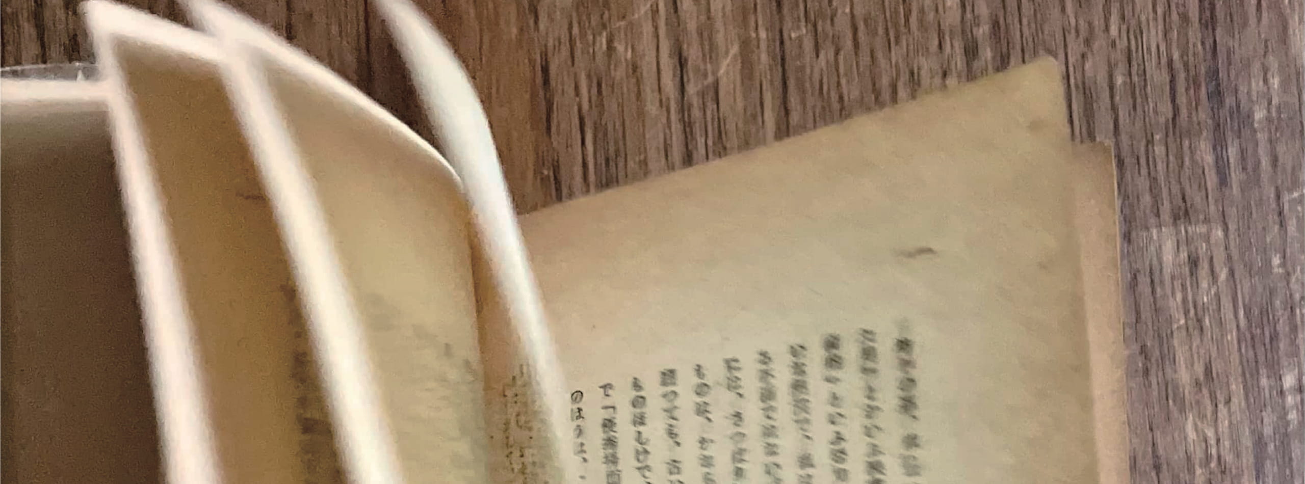 オーディオブック声の書店