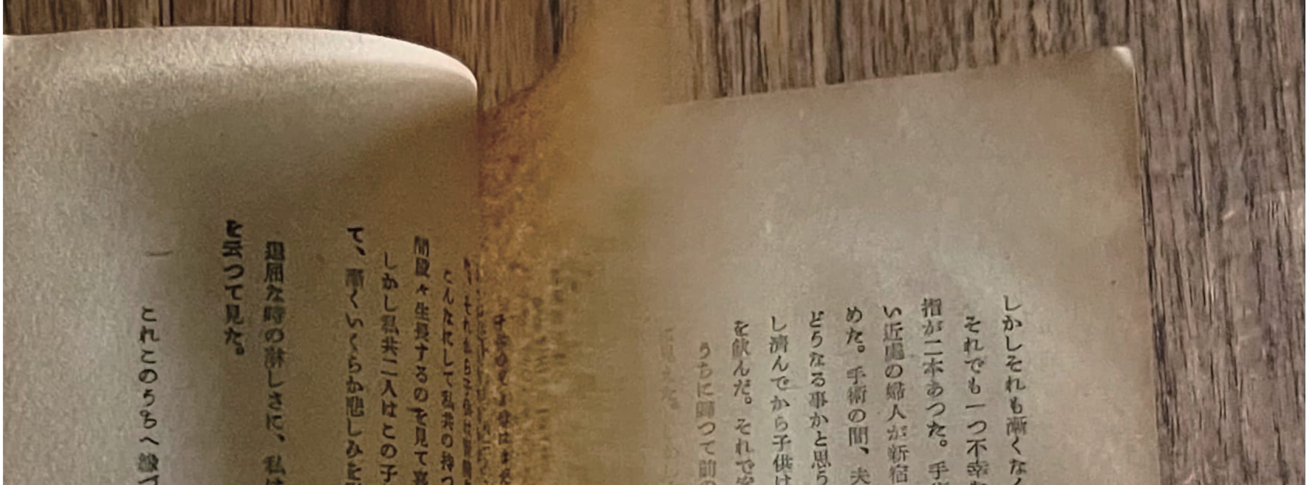 オーディオブック声の書店